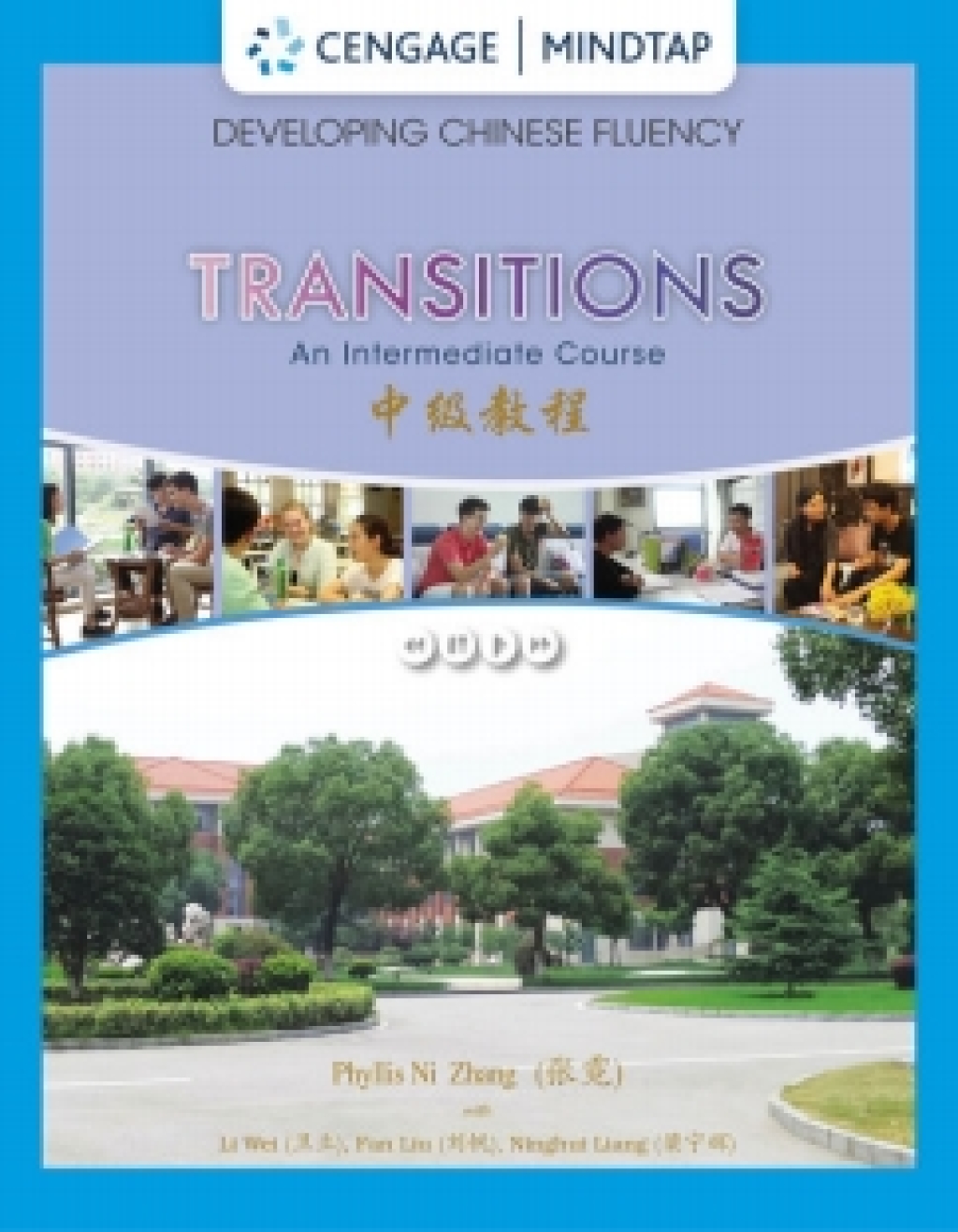 MindTap for Zhang's Transitions: Developing Chinese Fluency: Intermediate Chinese, 1st Edition [Instant Access], 1 term 1st Edition â€“ PDF/EPUB Version Downloadable